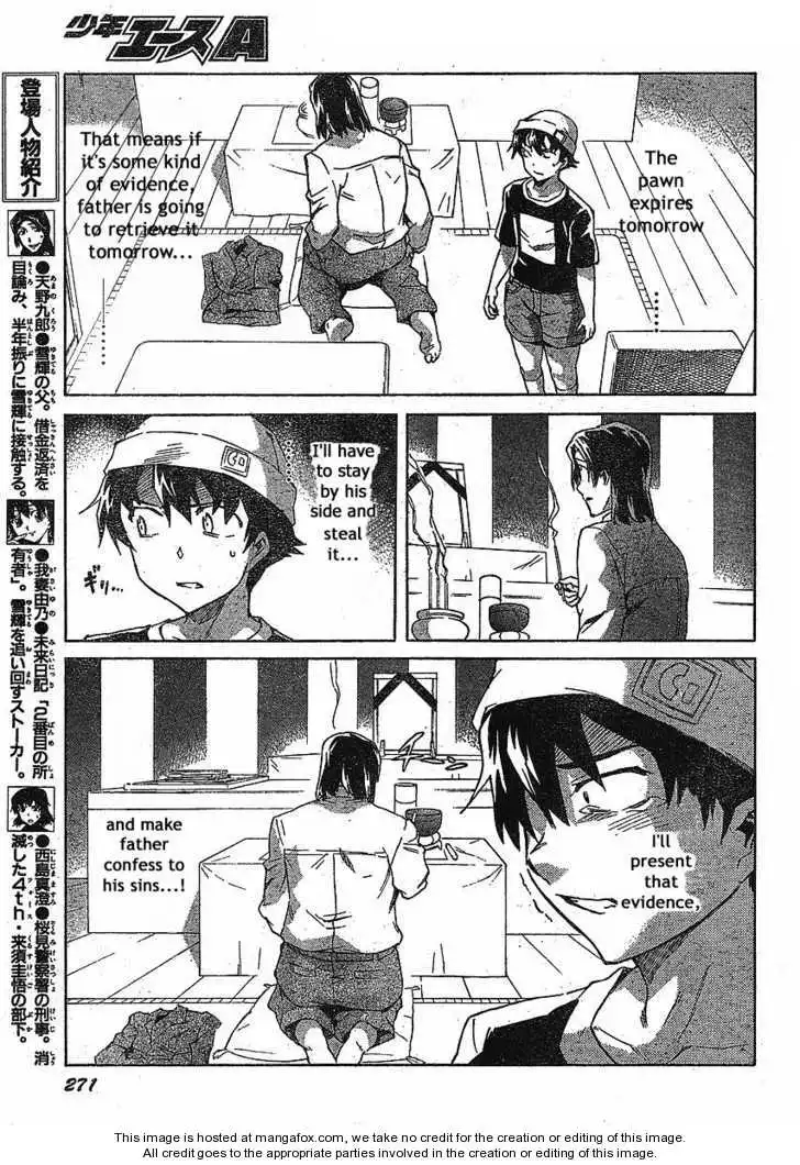 Mirai Nikki Chapter 35 13